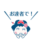 なるせ女剣劇団（個別スタンプ：32）