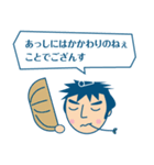 なるせ女剣劇団（個別スタンプ：39）