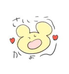かわいいうさぎいい2（個別スタンプ：5）