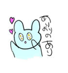 かわいいうさぎいい2（個別スタンプ：12）