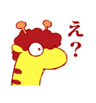 きりんのお父さん（個別スタンプ：5）