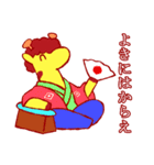 きりんのお父さん（個別スタンプ：14）