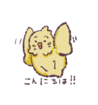 セキセイインコちゃんず（個別スタンプ：24）