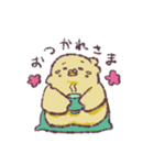 セキセイインコちゃんず（個別スタンプ：26）