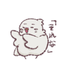 セキセイインコちゃんず（個別スタンプ：29）