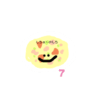 もぐもぐすうじ（個別スタンプ：7）