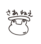 もうそろそろムリ。その2（個別スタンプ：2）
