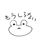もうそろそろムリ。その2（個別スタンプ：3）