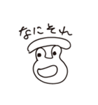 もうそろそろムリ。その2（個別スタンプ：4）