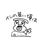 もうそろそろムリ。その2（個別スタンプ：5）