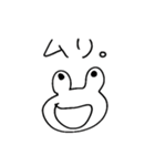 もうそろそろムリ。その2（個別スタンプ：7）
