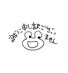 もうそろそろムリ。その2（個別スタンプ：9）