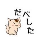 会津弁ねこ2（個別スタンプ：5）