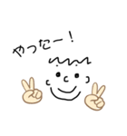 ぼくちゃん Part1（個別スタンプ：3）