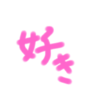 日常会話2020（個別スタンプ：1）