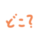 日常会話2020（個別スタンプ：8）