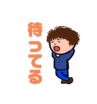 みちあき 3（個別スタンプ：2）