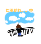 みちあき 3（個別スタンプ：4）