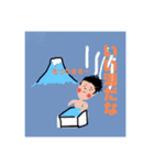 みちあき 3（個別スタンプ：6）