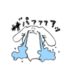 ウサギさんがにゅーーんと言うスタンプ（個別スタンプ：33）