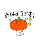 トマトとなすび（個別スタンプ：1）