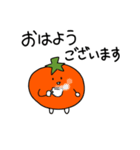 トマトとなすび（個別スタンプ：2）
