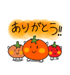 トマトとなすび（個別スタンプ：3）