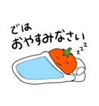 トマトとなすび（個別スタンプ：4）