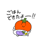 トマトとなすび（個別スタンプ：5）