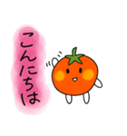 トマトとなすび（個別スタンプ：6）