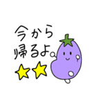 トマトとなすび（個別スタンプ：12）