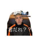 三宅です。（個別スタンプ：7）