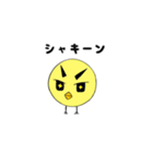 やきとりくん（個別スタンプ：1）
