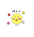 やきとりくん（個別スタンプ：2）