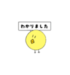 やきとりくん（個別スタンプ：8）
