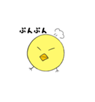 やきとりくん（個別スタンプ：9）