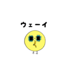 やきとりくん（個別スタンプ：11）