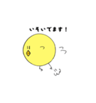 やきとりくん（個別スタンプ：12）