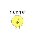 やきとりくん（個別スタンプ：13）