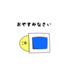 やきとりくん（個別スタンプ：15）