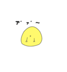 やきとりくん（個別スタンプ：21）