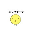 やきとりくん（個別スタンプ：22）