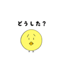 やきとりくん（個別スタンプ：23）