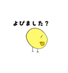 やきとりくん（個別スタンプ：24）