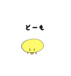 やきとりくん（個別スタンプ：29）