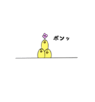 やきとりくん（個別スタンプ：35）