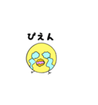 やきとりくん（個別スタンプ：37）