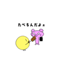 やきとりくん（個別スタンプ：38）