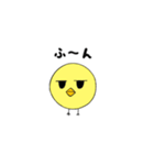 やきとりくん（個別スタンプ：39）