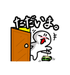 眉間にしわ。②（個別スタンプ：2）